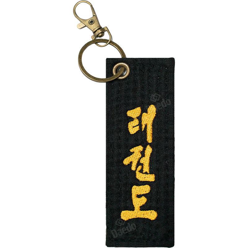 BLACK BELT KEY RING