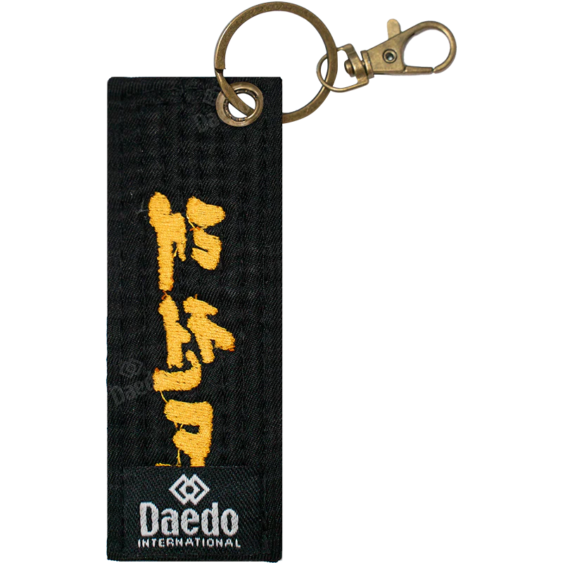 BLACK BELT KEY RING - Image 2