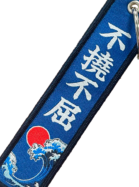 IJF KEY RING - Image 2